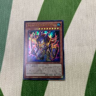 トゥーン・カオス・ソルジャー