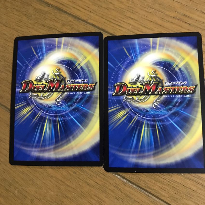 ルギヌス 2枚 2枚