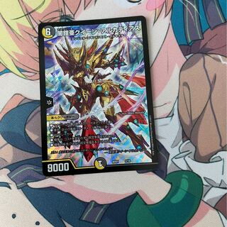 闇鎧亜クイーン・アルカディアス