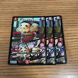 ほめほめ老｜ホメホメ老句　3枚