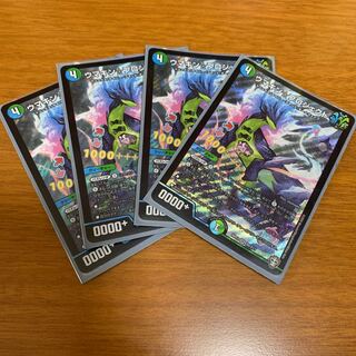 ウマキン☆プロジェクト