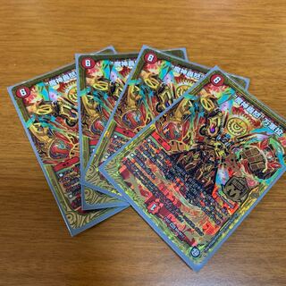 “魔神轟怒”万軍投