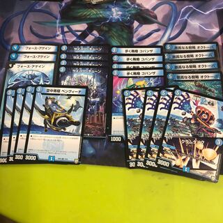 水まとめ売り、フォースアゲイン、オクトーパ、コバンザ、サイバーチューン等