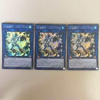 水晶機巧-ハリファイバー スーパー