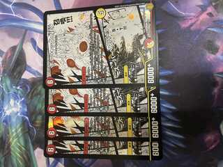 Borshak NEX｜Super Spark