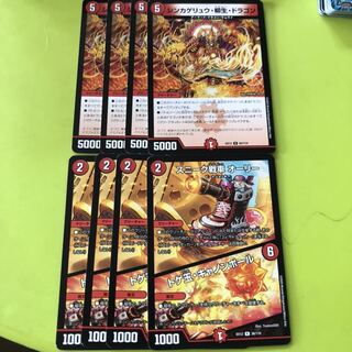 シンカゲリュウ・柳生・ドラゴン、オーリー