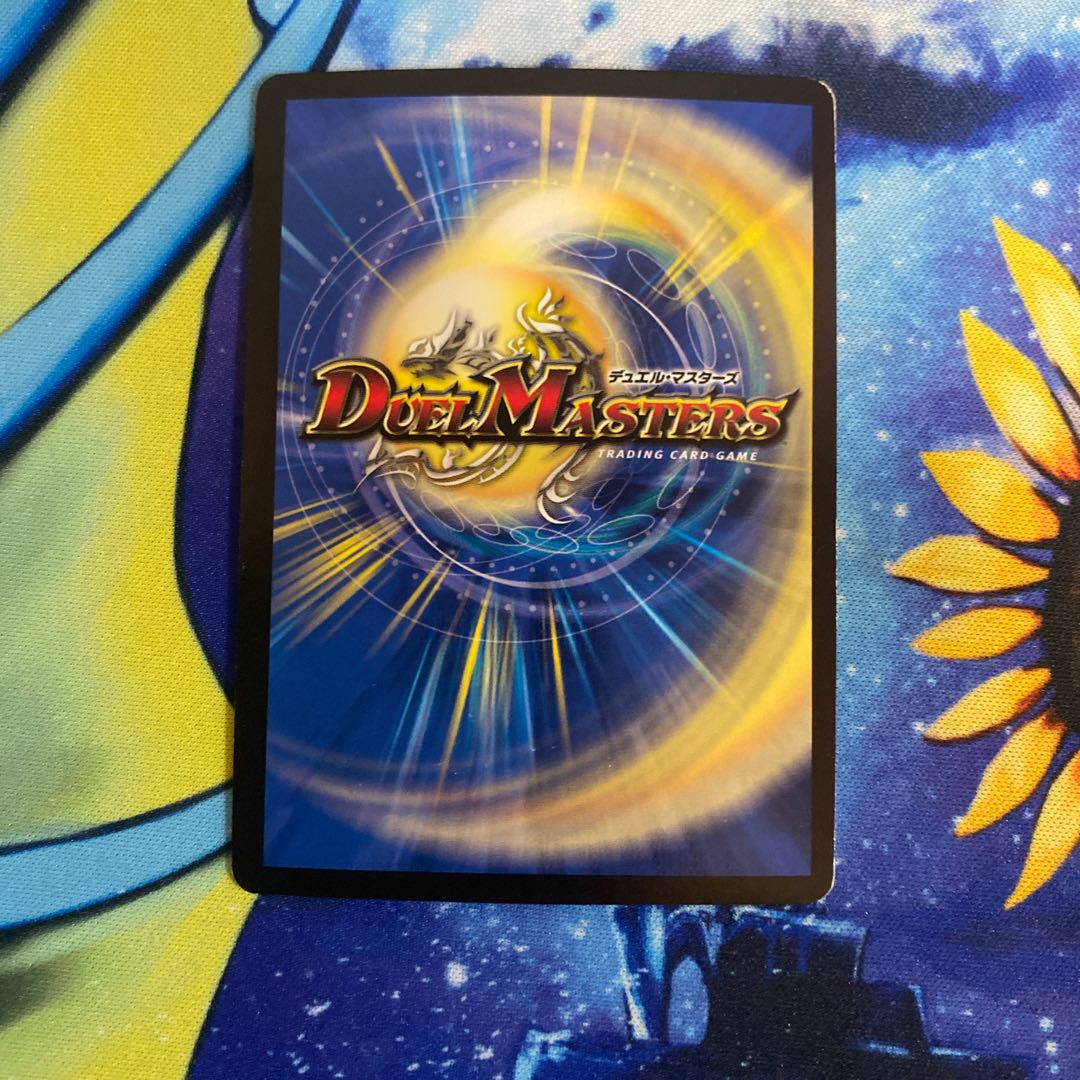 ヘブンズ・フォース(ウルトラゴールデンカード仕様)