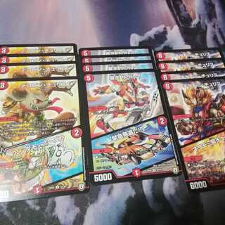 火ツインパクトカードセット12枚