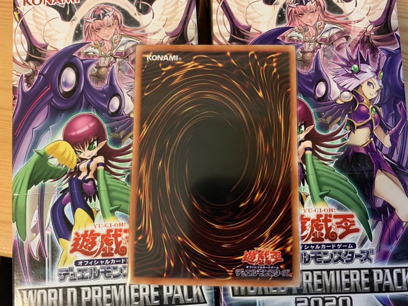 デュナミス・ヴァルキリア