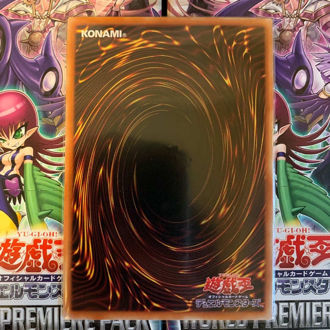 デュナミス・ヴァルキリア