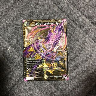 デスザーク 1枚