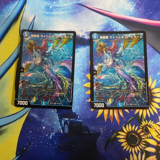 海姫龍 ライベルモット・ビターズ