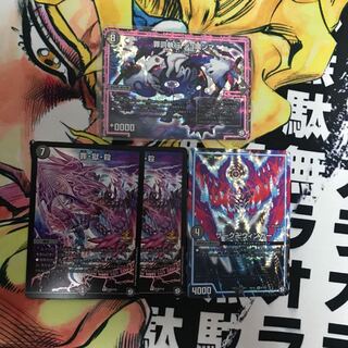 ジョグランマ ザーグバンウィンガー シンゴクサツ