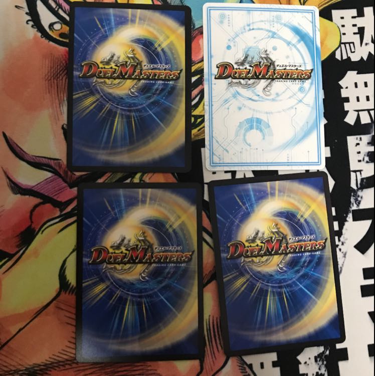 ジョグランマ ザーグバンウィンガー シンゴクサツ