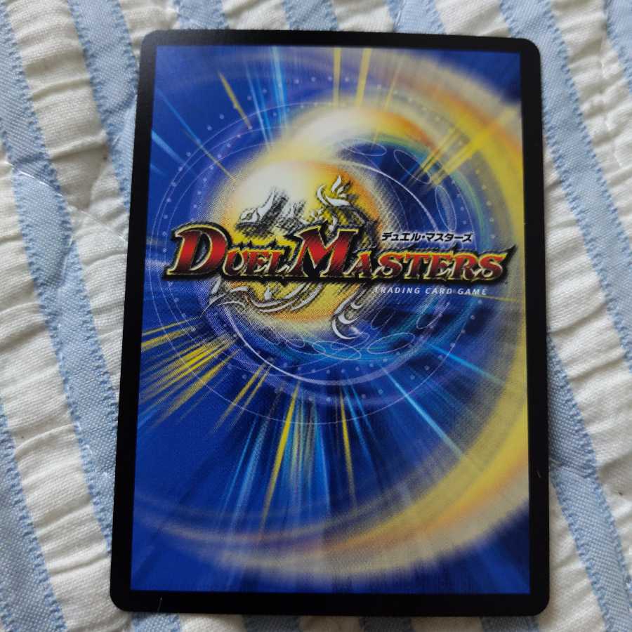 ゲンムエンペラー