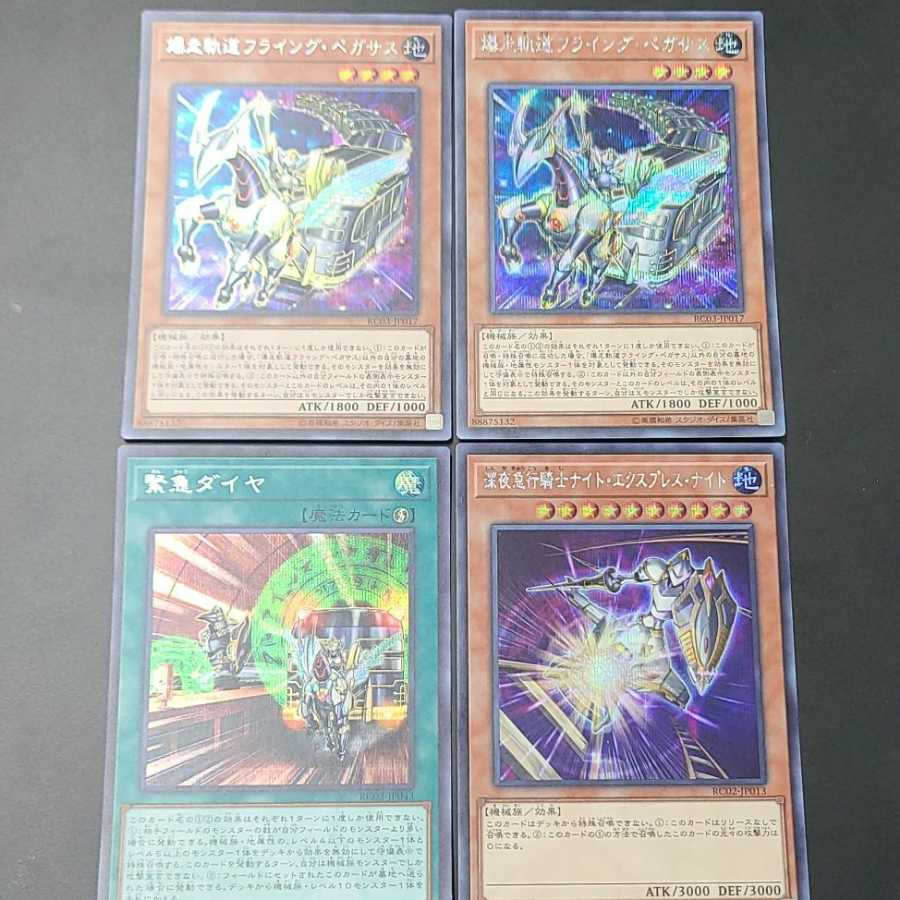 Bakugan Secret Set Sikku 4 pieces 1枚