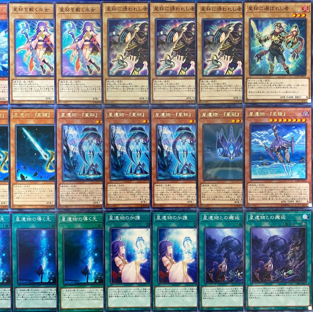 ヒデヨシ様専用 星杯 蠱惑魔 デッキ