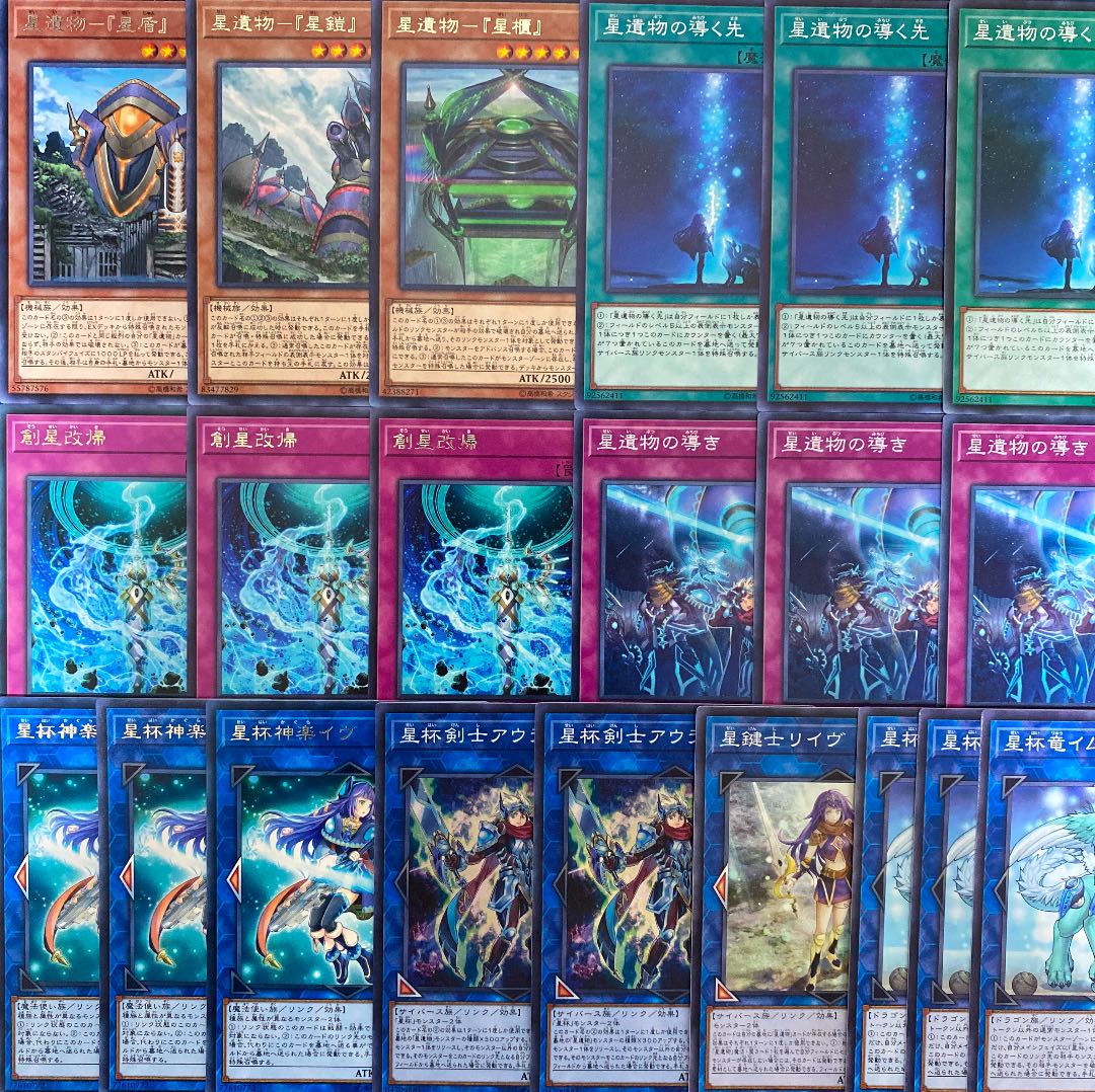 ヒデヨシ様専用 星杯 蠱惑魔 デッキ