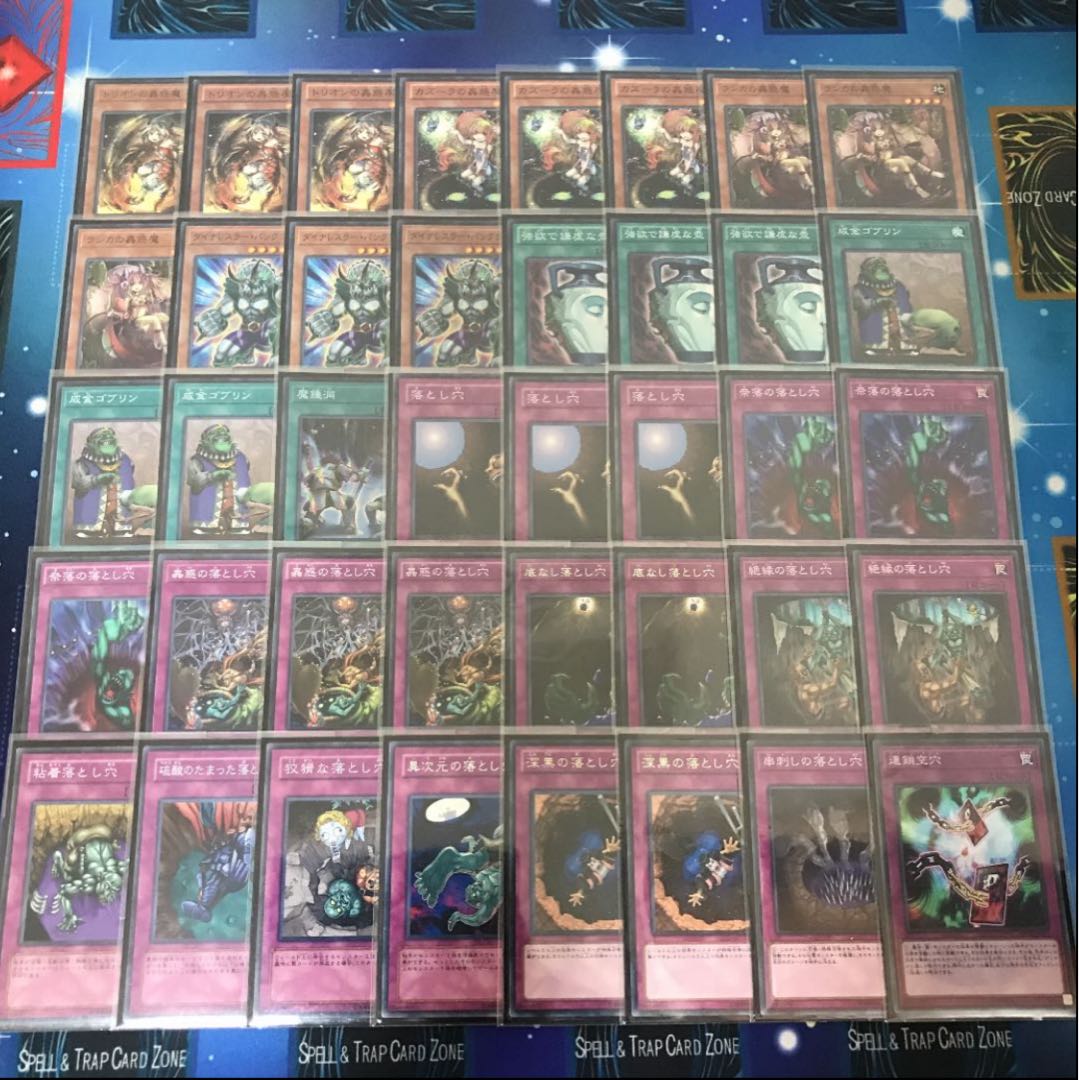 ヒデヨシ様専用 星杯 蠱惑魔 デッキ