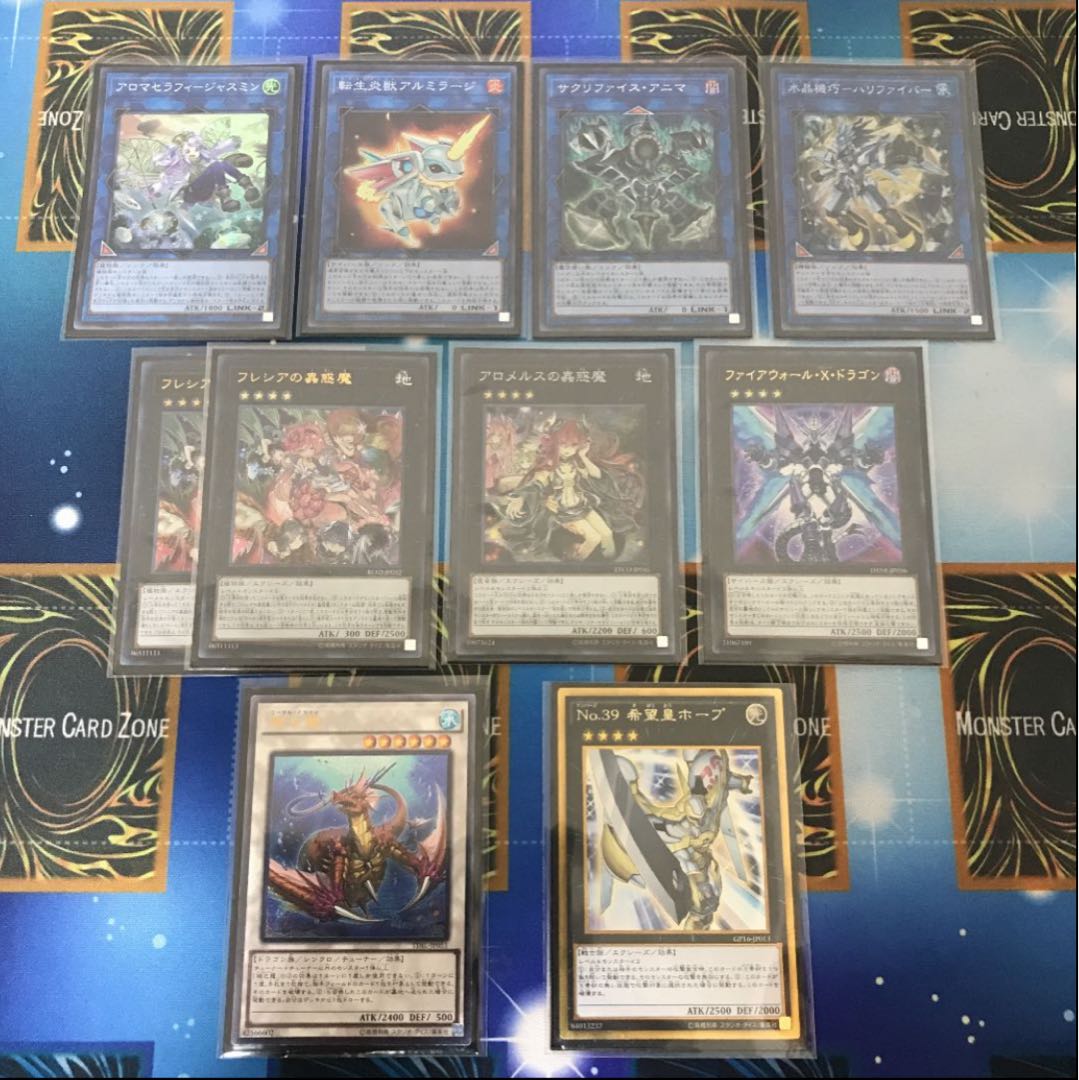 ヒデヨシ様専用 星杯 蠱惑魔 デッキ