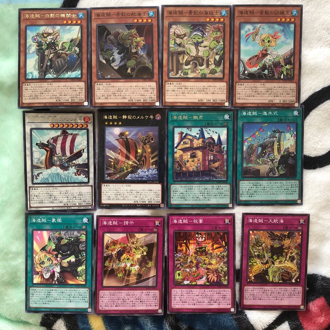 海造賊デッキパーツセット 1枚