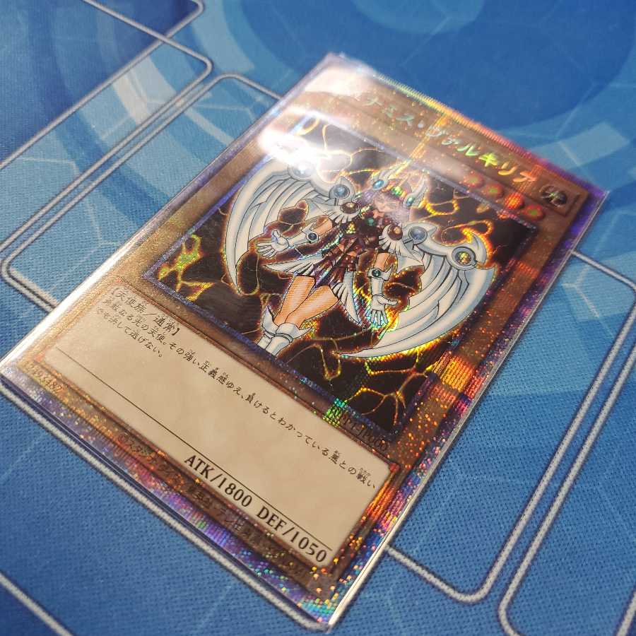 デュナミス・ヴァルキリアPS