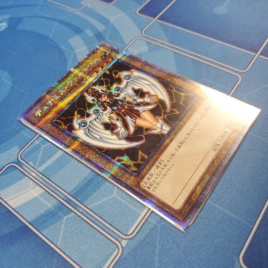 デュナミス・ヴァルキリアPS