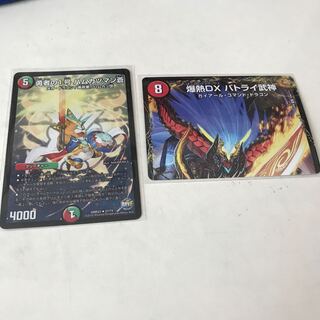 勇者の1号 ハムカツマン蒼