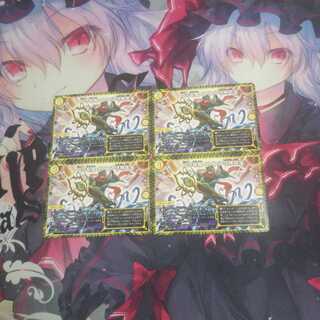 Dの牢閣メメント守神宮4枚A