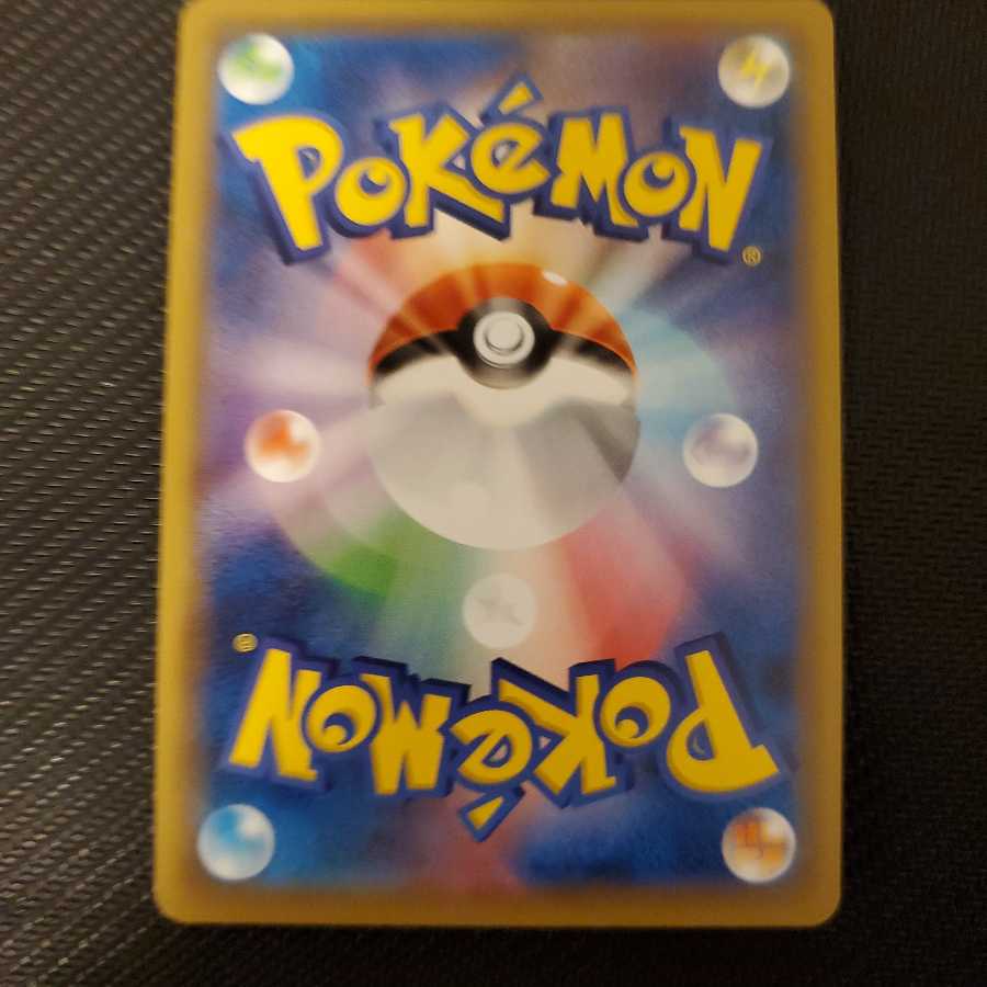 Pokemon Center Lady Promo