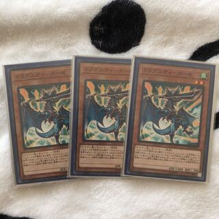 ドラグニティクーゼ