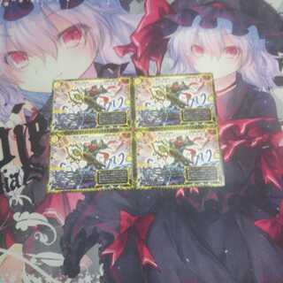 Dの牢閣メメント守神宮4枚E