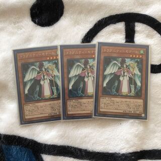 ドラグニティセナート