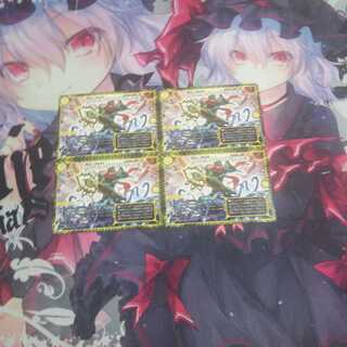 Dの牢閣メメント守神宮4枚F