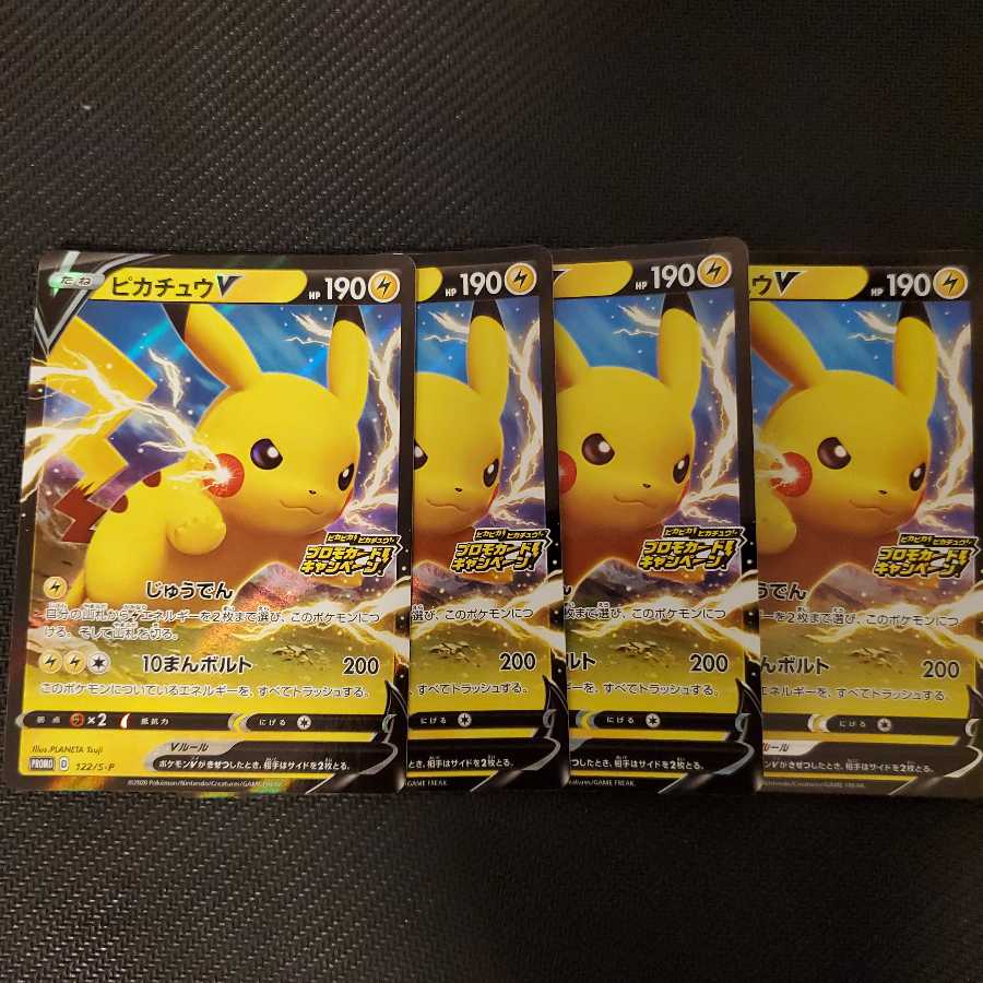 カード王国 店長様専用