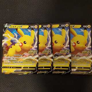 カード王国 店長様専用