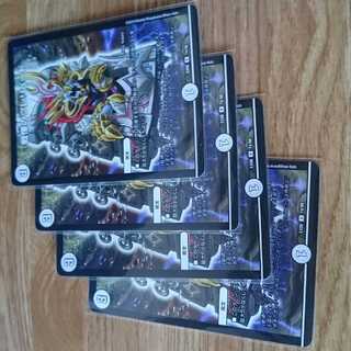 戦慄のプレリュード