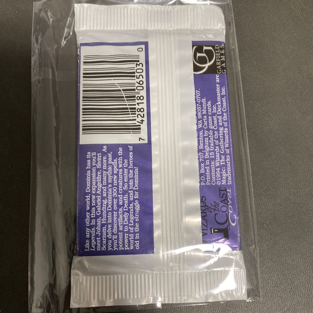 レジェンド　ウルザズサーガ　マナの合流点