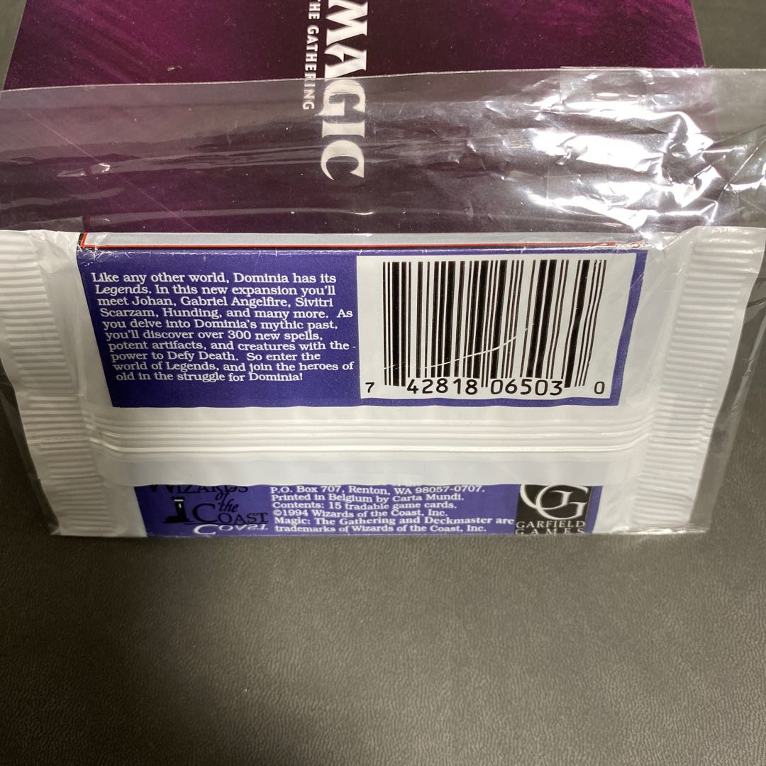 レジェンド　ウルザズサーガ　マナの合流点