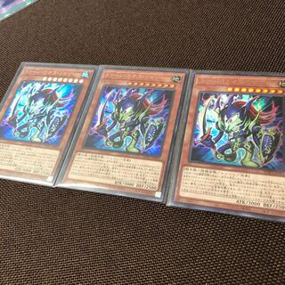遊戯王　トゥーン・カオス・ソルジャー UR 3枚