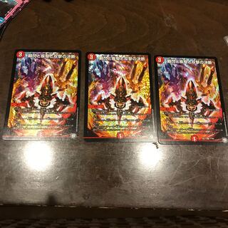 瞬閃と疾駆と双撃の決断 3枚