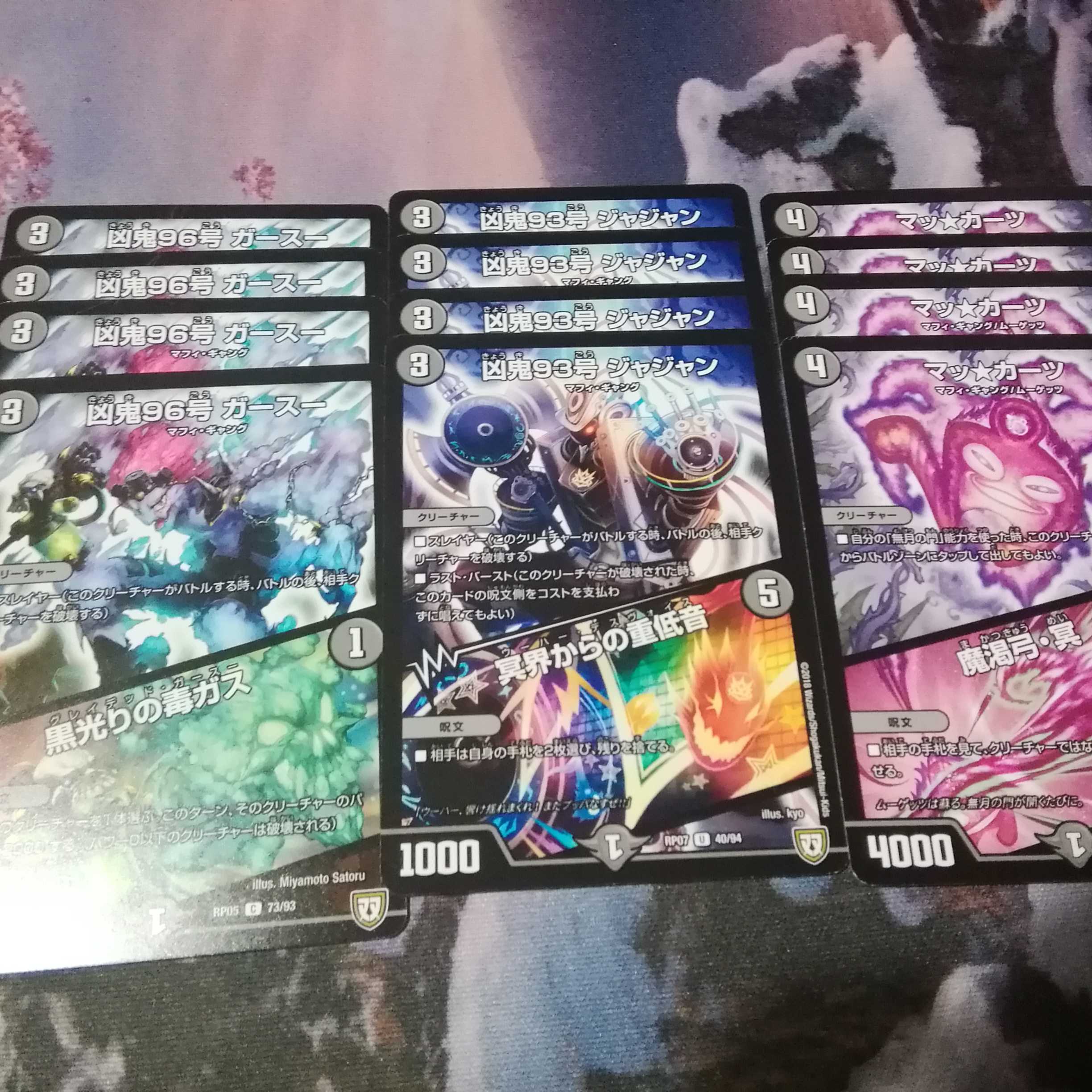 闇ツインパクトカードセット12枚 12枚