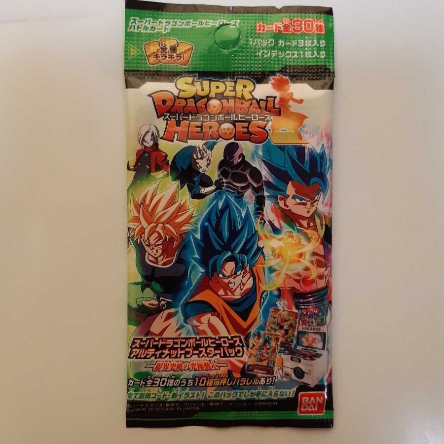 PUMS5-05 ピッコロ 未開封