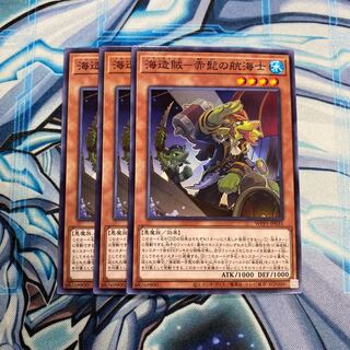 海造賊-赤髭の航海士 N