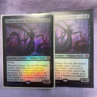 Drana, the Last Bloodchief English foil set of 2