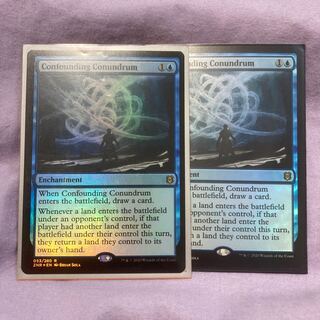 当惑させる難題　英　foil 2枚セット