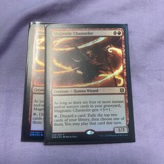 マグマの媒介者　英　foil 2枚セット