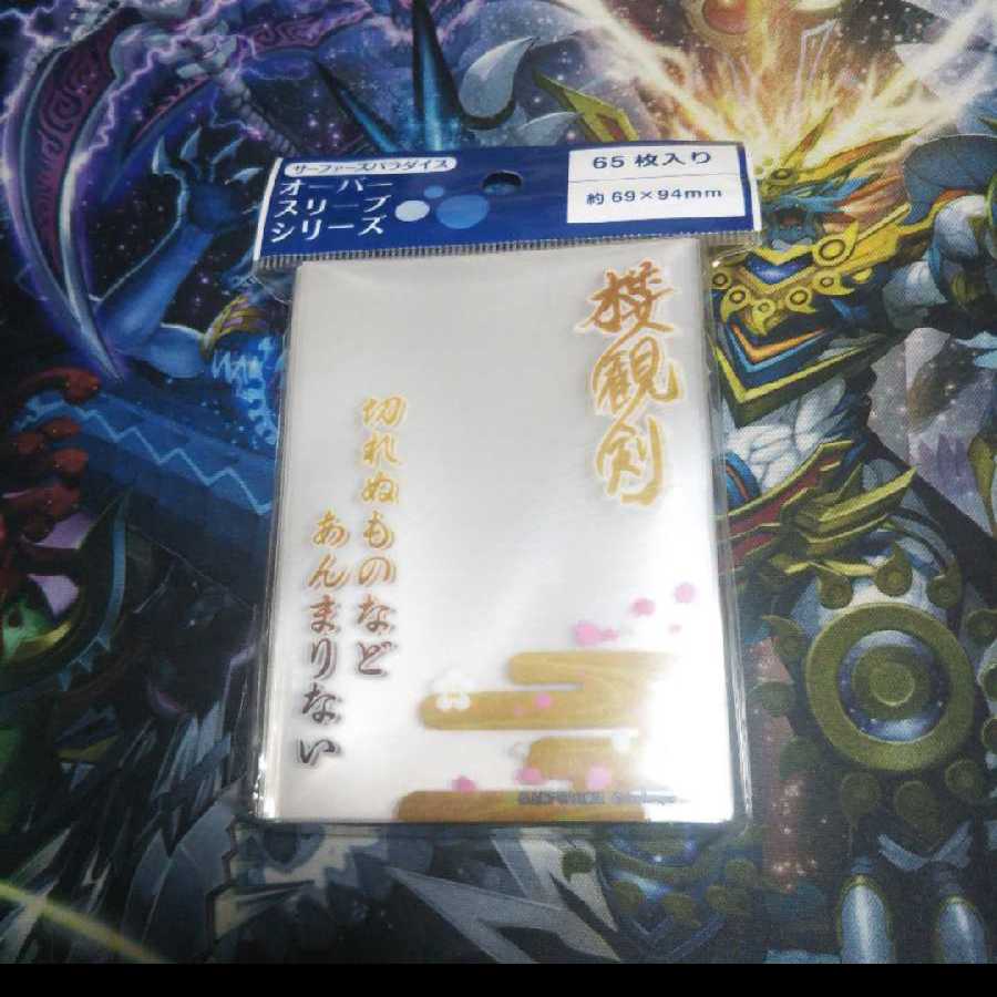 当方projectオーバースリーブ 桜歓剣 魂魄妖夢