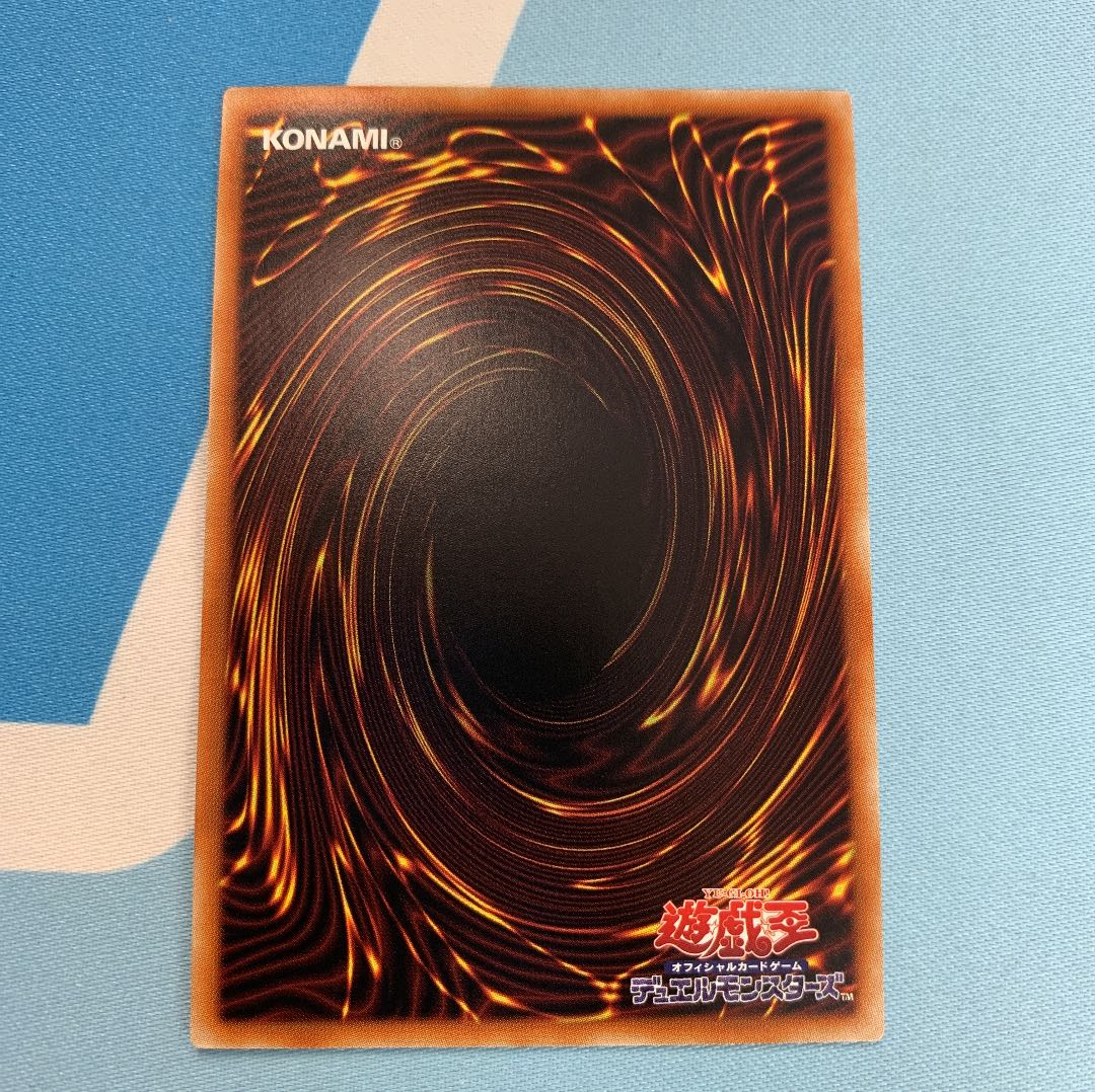 デュナミス・ヴァルキリア プリズマ