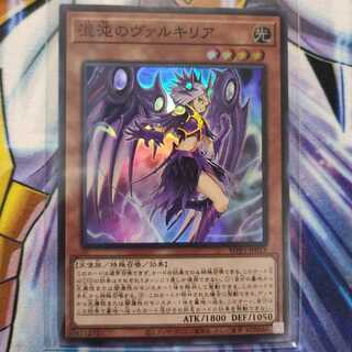 混沌のヴァルキリア